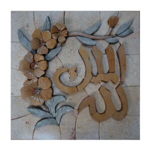 'Allah is the only possessor''- Marble Stone Islamic Mosaic Art